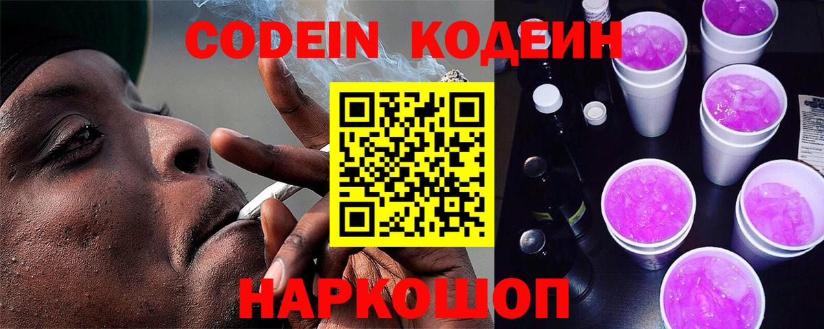 Гашиш  Комсомольск-на-Амуре  Альфа ПВП СК   КОКАИН  МДМА  Амфетамин   Мефедрон   Вход с VPN  Конопля 