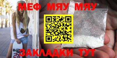 стафф Кингисепп