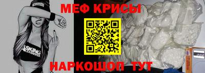 стаф Кинель