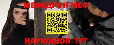 стафф Кингисепп