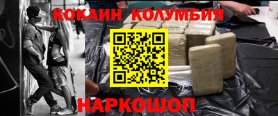 стаф Кинель