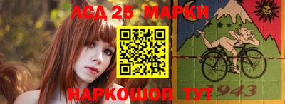 стаф Кинель
