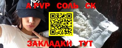 шишки Кимры