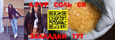 стаф Кинель
