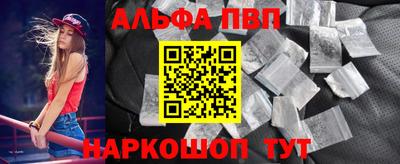 стаф Кинель