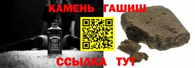 шишки Кимры