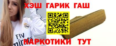 шишки Кимры