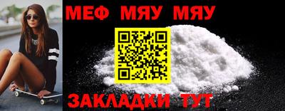 стафф Кингисепп