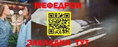 стаф Кинель
