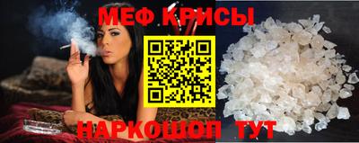 стаф Кинель