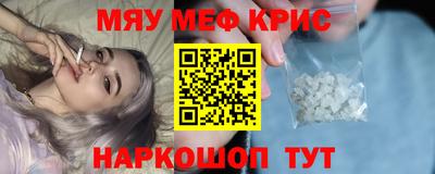 стаф Кинель