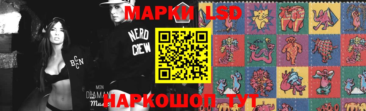 LSD-25 экстази  ЛСД экстази кислота  Комсомольск-на-Амуре  Вход с VPN  LSD-25 экстази кислота 