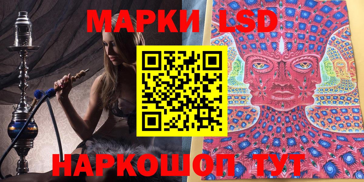 Марки NBOMe 1,8мг  Вход с VPN  Комсомольск-на-Амуре 
