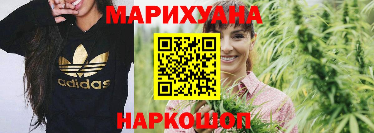 Конопля SATIVA & INDICA  Шишки марихуана THC 21%  Конопля SATIVA & INDICA  Вход с VPN  Комсомольск-на-Амуре 